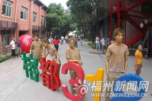 榕都318文化創(chuàng)意藝術(shù)街區(qū)開(kāi)街 打造工業(yè)設(shè)計(jì)與文化藝術(shù)融合新地標(biāo)